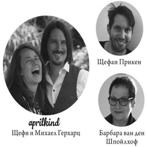 A book by aprilkind, Barbara van den Speulhof and Stephan Pricke