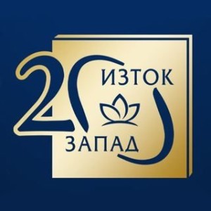 Compiler „East-West Publishing House“