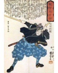 Miyamoto Musashi