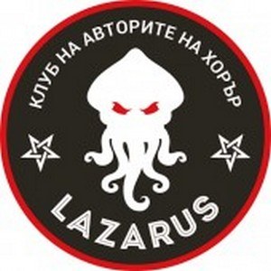 Horror Writers Club Lazarus