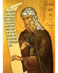 Saint John of Damascus