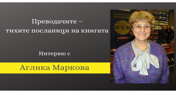 Reading will save the world