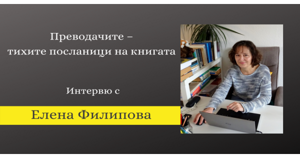 Translating a book is like meeting a new person