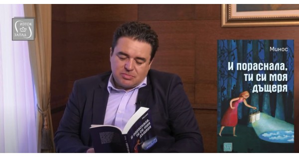 Далекоизточни приказки за деца и възрастни