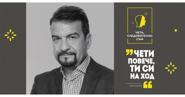 5 Questions to Niki Kunchev