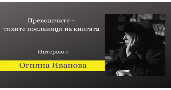 Translation as discovery