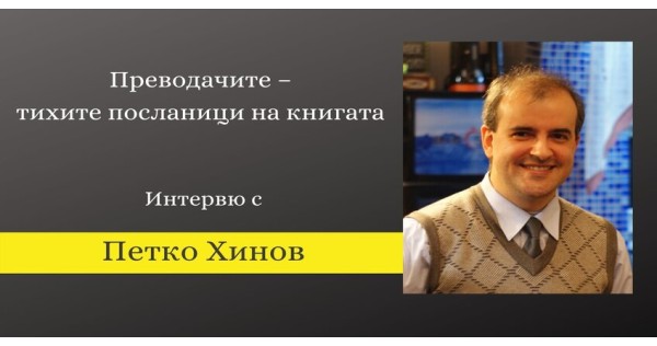 The translator must be invisible