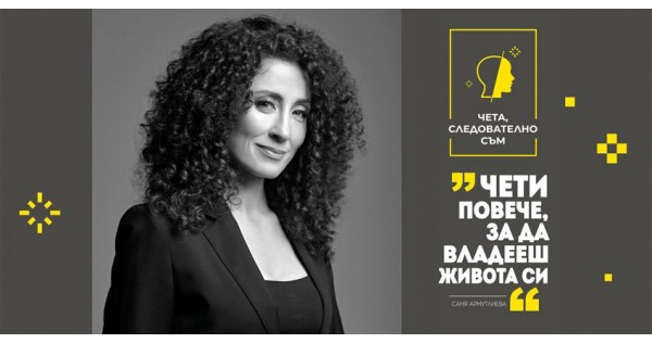 5 questions with Sanya Armutlieva