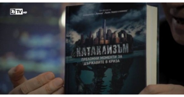 The crisis - an unexpected opportunity in a difficult situation