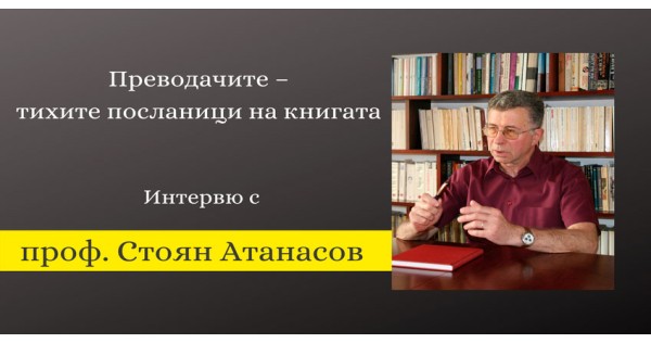 Reading makes us more Human