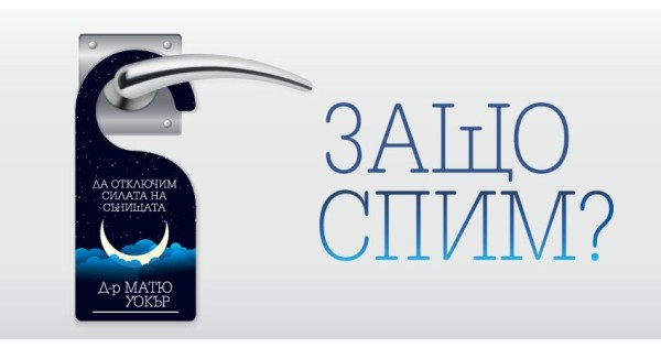 The first dream book by a global expert on the subject