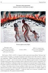 Hibakusha: Survivors of Hiroshima and Nagasaki