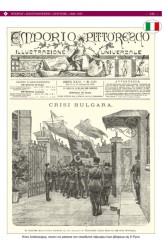 Светът за българския воин. Книга първа. Многоезично издание