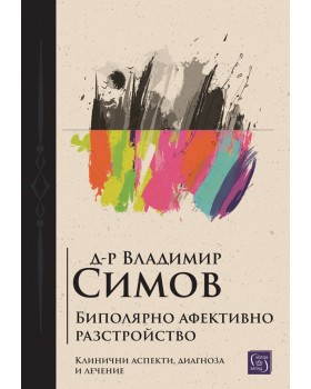 Bipolar affective disorder