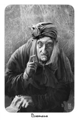 Dead Souls. Petersburg Tales