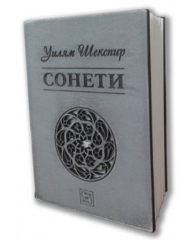 Shakespeare's Sonnets-foto2