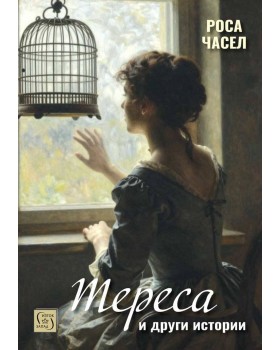 „Teresa“ and other stories „Teresa“ and other stories