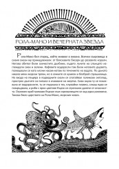 The Time of Dreams-foto2