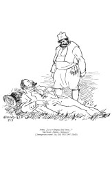 Не се наказва вината, а куражът