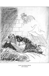 Не се наказва вината, а куражът