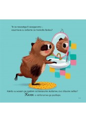 Kiki's Pacifier-foto6