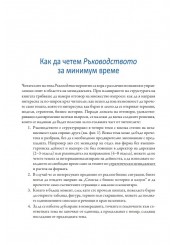 Business growth - how to achieve it-foto2
