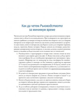 Business growth - how to achieve it-foto2