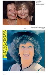 1/2 Life. Seventh Edition