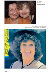 1/2 живот. Седмо издание-foto2