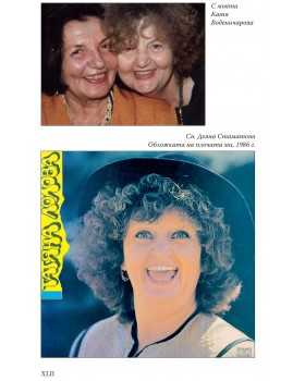 1/2 Life. Seventh Edition-foto2