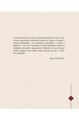 East-West. The heart of the West and the spirit of the East