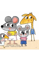 Какво има в гърнето?