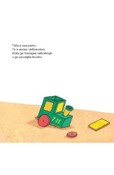 Какво има в памперса?