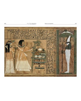 The Egyptian Book of the Dead-foto2