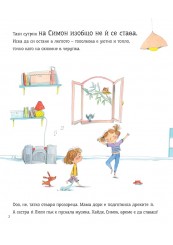 A book about the emotions-foto2