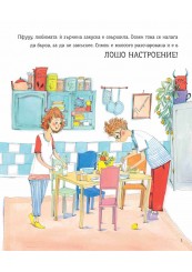 A book about the emotions-foto3