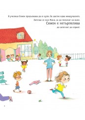A book about the emotions-foto4