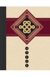 East-West. The heart of the West and the spirit of the East