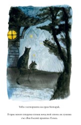 The Cat, Who Taught Zen