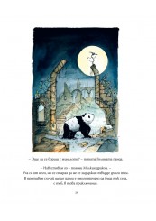 A Beautiful World-foto3