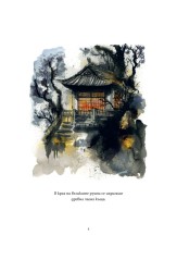 Красив свят