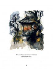 A Beautiful World-foto5