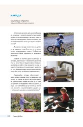 The Montessori Toddler: A Parent's Guide to Raising a Curious and Responsible Human Being