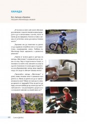 The Montessori Toddler: A Parent's Guide to Raising a Curious and Responsible Human Being-foto2