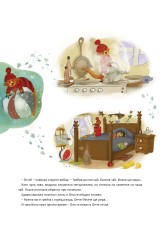 Оно и Онче. Приятел в нужда се познава!