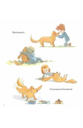 Отново заедно