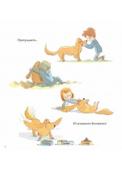Отново заедно-foto4