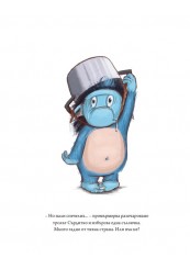 Тролът Сърдитко... иска да е пръв!-foto3