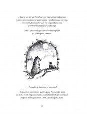 Following the Moon-foto2