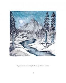 По дирите на луната-foto3